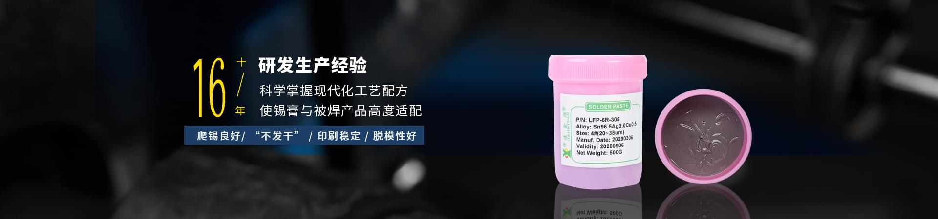 佳金源12年研發(fā)生產(chǎn)經(jīng)驗(yàn)，科學(xué)掌握現(xiàn)代化工藝配方